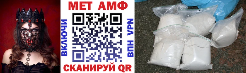 Amphetamine Premium Купить Белинский