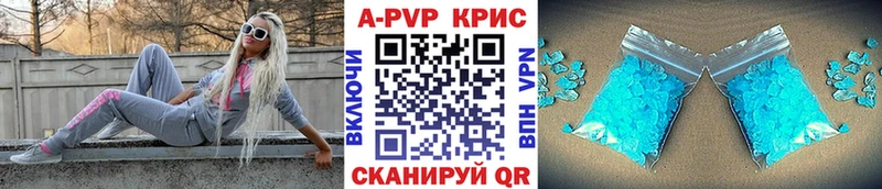 Купить  Белинский  A-PVP мука 