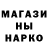 ГАШИШ убойный TimOk
