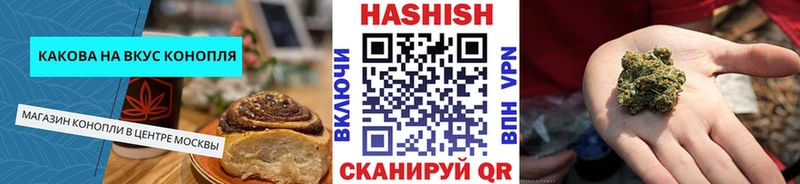 Купить закладки  Белинский  Cannafood конопля 