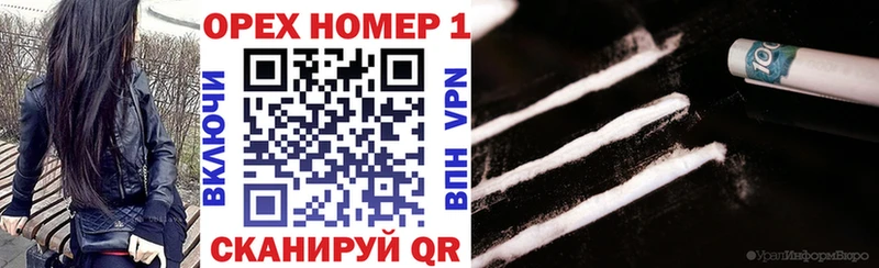 Купить закладки  Белинский  Кокаин 98% 