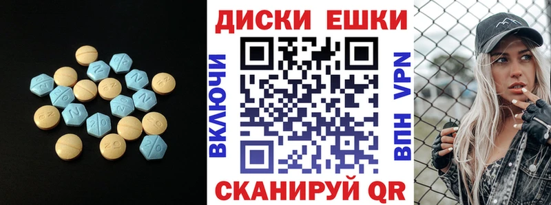 Ecstasy бентли  Купить  Белинский 