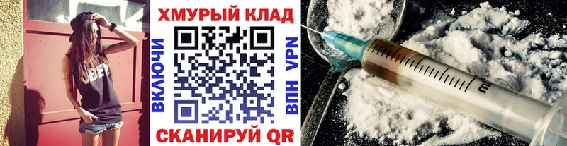 Купить  Белинский  ГЕРОИН герыч 