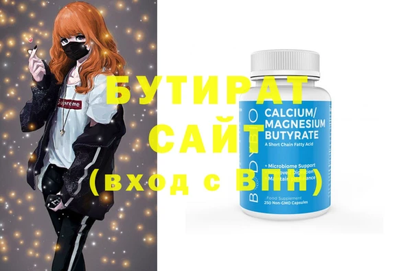 кокаин VHQ Белокуриха
