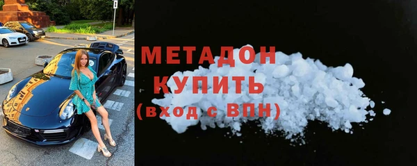 бутират Беломорск