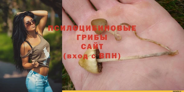 кокаин VHQ Белокуриха