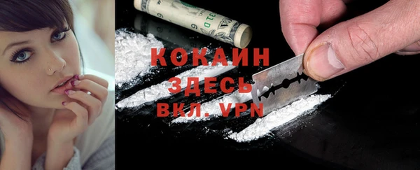 кокаин VHQ Белокуриха
