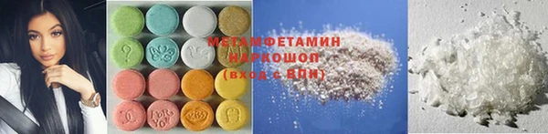 бутират Беломорск