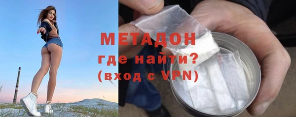 бутират Беломорск