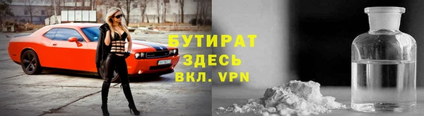 кокаин VHQ Белокуриха