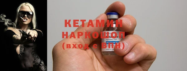 бутират Беломорск
