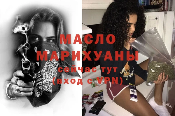 гидра Баксан