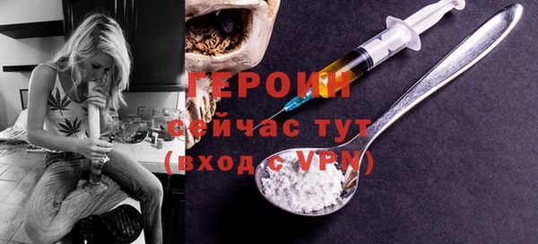 бутират Беломорск