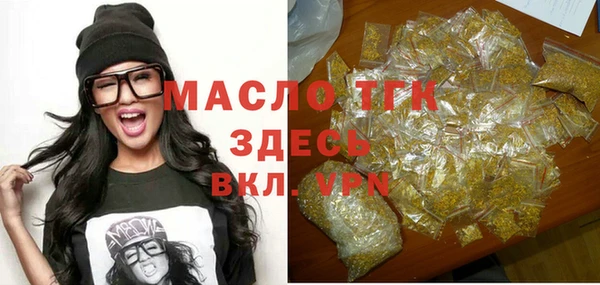 бутират Ладушкин