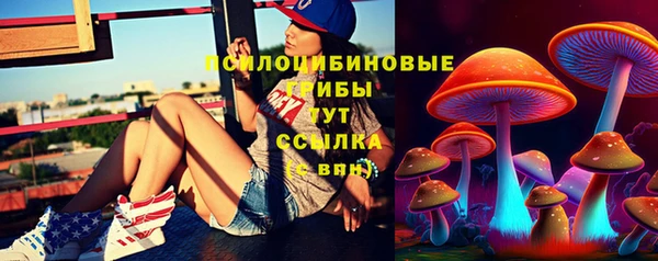 кокаин VHQ Белокуриха