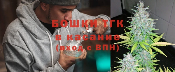 бутират Беломорск