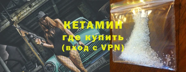 бутират Беломорск