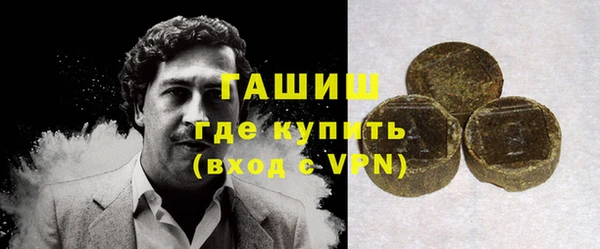 героин Балахна