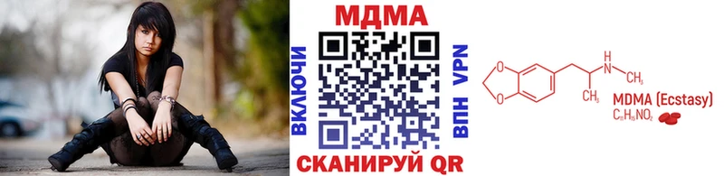 МДМА crystal  Купить где  Белинский 