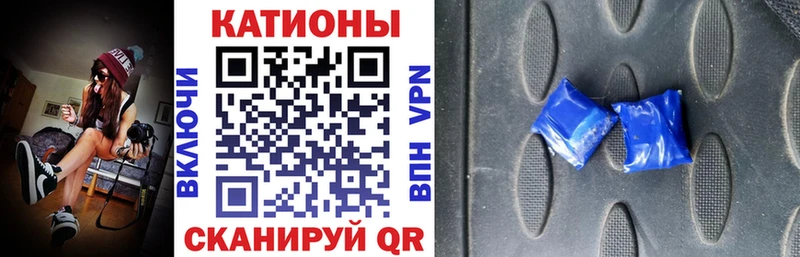 МЯУ-МЯУ mephedrone Купить Белинский