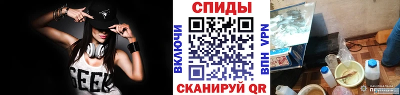Метамфетамин Декстрометамфетамин 99.9%  Купить закладки  Белинский 